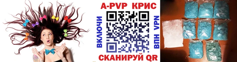 наркота  Макарьев  A PVP СК КРИС 