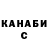 А ПВП крисы CK Emma Orlando