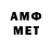 МЕТАДОН methadone Amanzhol Saparov