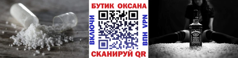 БУТИРАТ BDO  Макарьев 