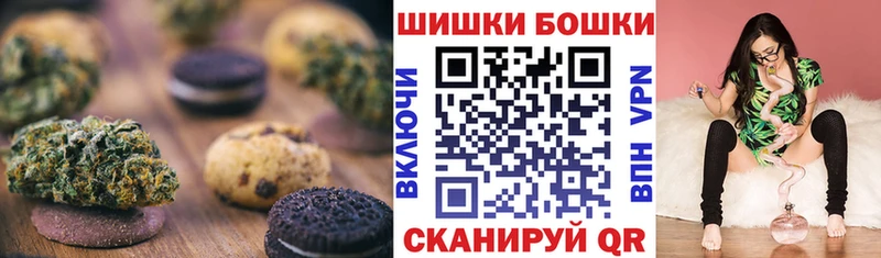 ссылка на мегу маркетплейс  купить  цена  Макарьев  Canna-Cookies конопля 
