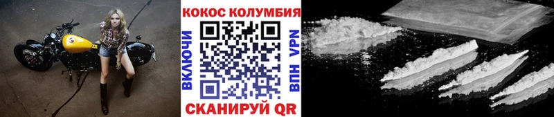 наркотики  blacksprut вход  Cocaine FishScale  Макарьев 
