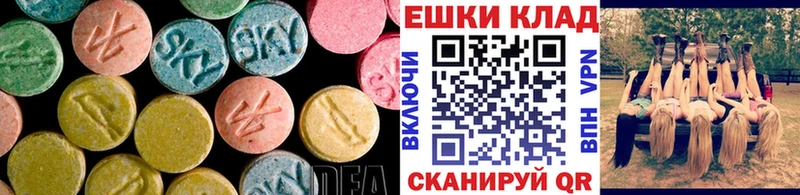 ЭКСТАЗИ XTC Макарьев