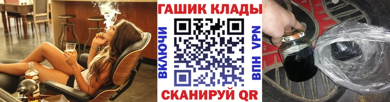 ГАШИШ индика сатива  где купить наркотик  omg   Макарьев 