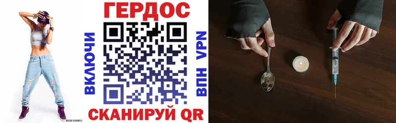 ГЕРОИН афганец  Макарьев 