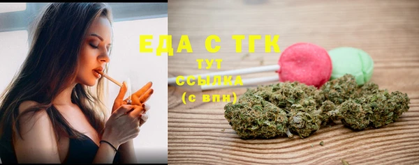 спиды Фурманов