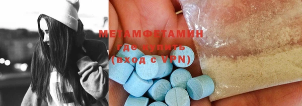 МДПВ Верея