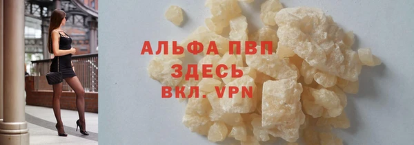 apvp Верхнеуральск