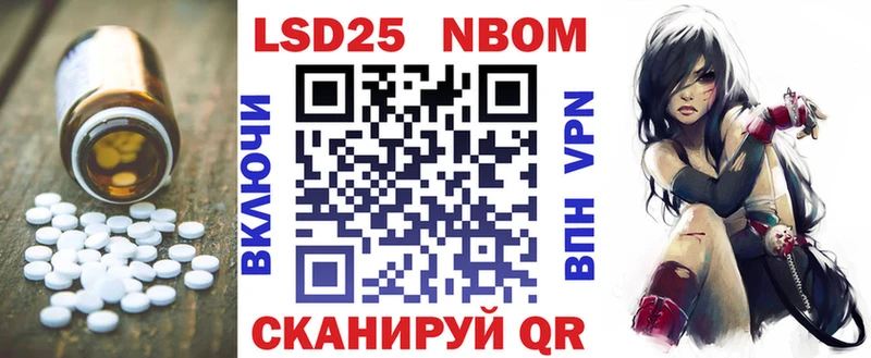 LSD-25 экстази ecstasy  Макарьев 