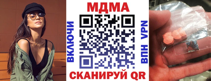 MDMA Molly  Макарьев 