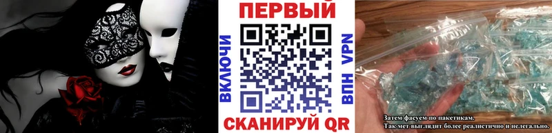 ОМГ ОМГ зеркало  Макарьев  Первитин пудра 