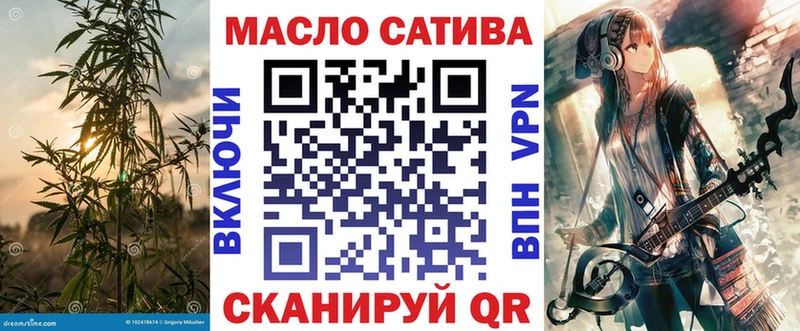 Дистиллят ТГК гашишное масло  OMG ссылка  Макарьев 