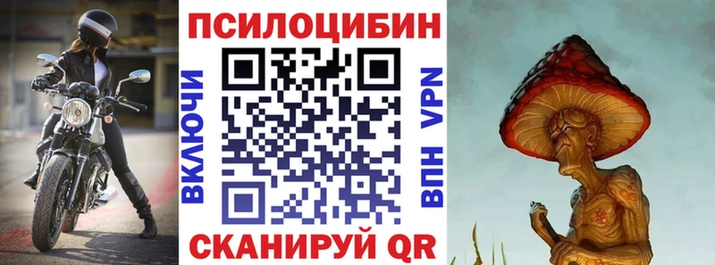 Галлюциногенные грибы ЛСД  Макарьев 